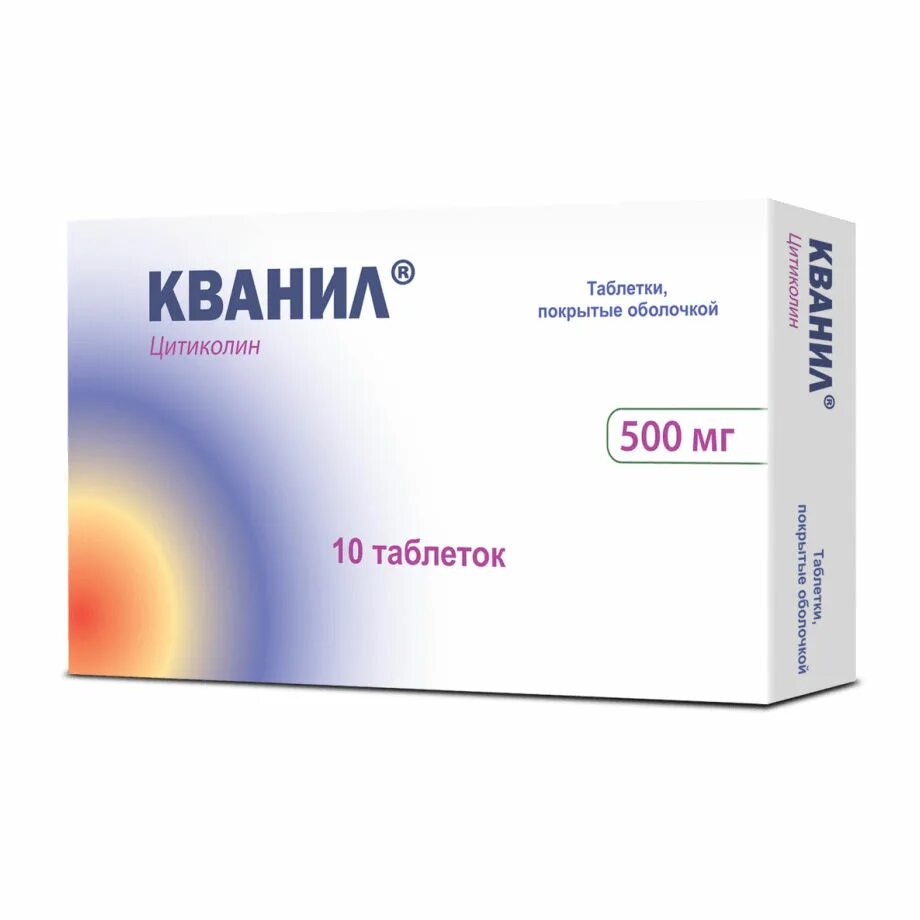 Лекарство кванил. Кванил 500. Кванил 500. Лекарство миртел. Кванил таблетки аналоги.