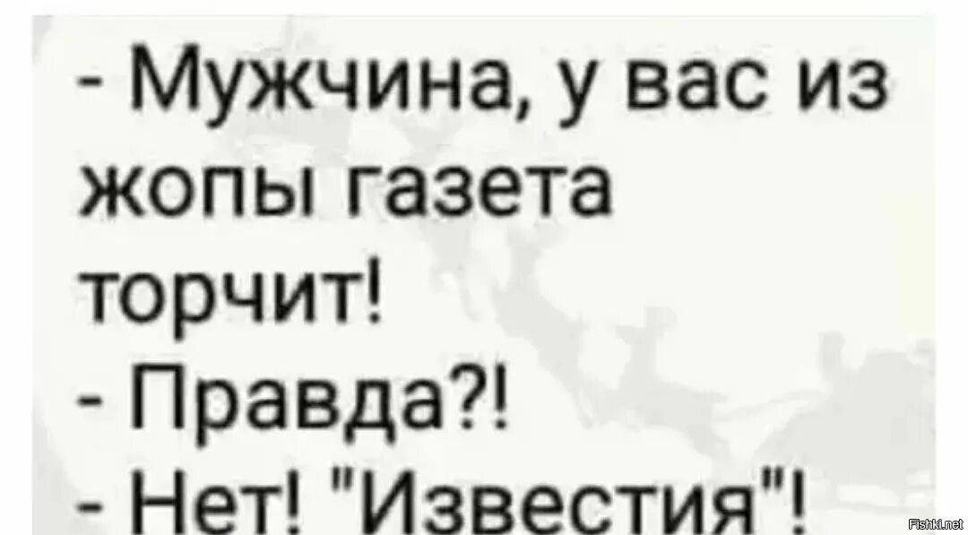 Анекдот про газеты. Шутки про газету. Анекдоты из старых газет. Анекдоты из газет смешные. Анекдот про труд за 3 копейки.