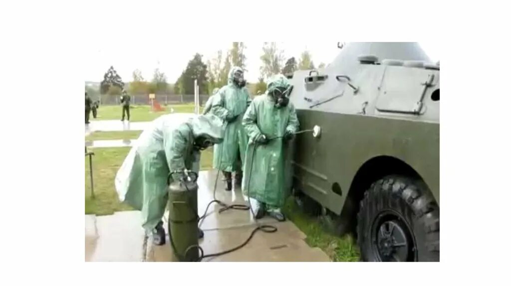 Специальная обработка вооружения и техники. Дегазация РХБЗ. БРДМ-2 РХБЗ. РХБЗ дезактивация. Дегазация дезактивация дезинфекция.