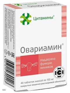 Хондрамин инструкция по применению
