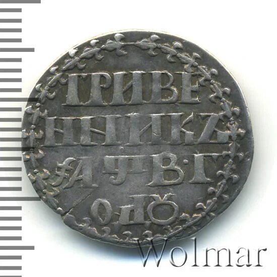 Грош и пятак и гривенник кроссворд. Копейка грош алтын. Сколько в рубле копеек. Древние деньги копейка. Грош и пятак и гривенник кроссворд.