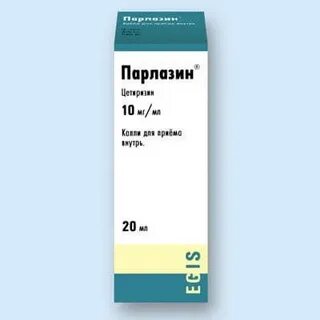 Парлазин