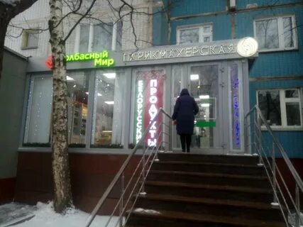 Парикмахерская чик чик отзывы