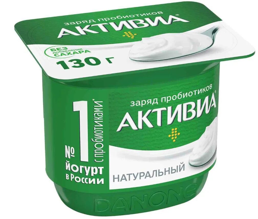 Активиа 260 яблоко-персик. Йогурт натуральный 5. Йогурт натуральный 5. Danone йогурт натуральный. Йогурт натуральный.