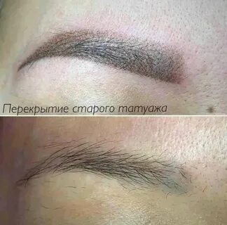 Старый татуаж