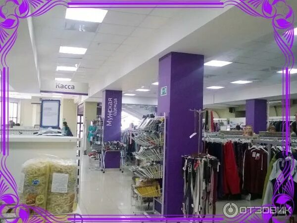 фамилия оренбург каталог. ассортимент магазина фамилия. фамилия магазин. зеркала в магазине фамилия. одежда из фамилии.