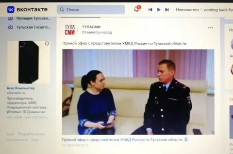 Мошенничество увд