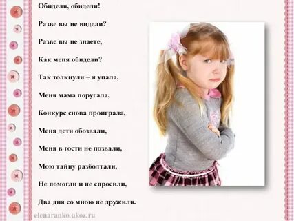 Неужели мама не узнала
