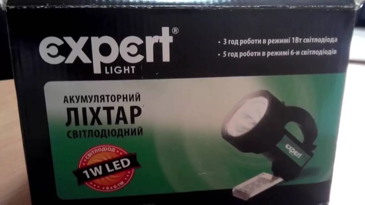 Теннисный стол start line top expert outdoor. Expert light egd-fl013-3wcreeb. Expert light egd-fl013-3wcreeb. Теннисный стол start line top expert outdoor с сеткой. Теннисный стол top expert light.