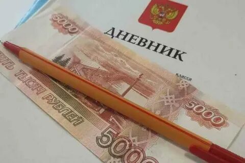 Доплаты 5000