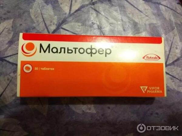 Гормональные препараты при обильных месячных. Мальтофер и феррум лек. Железа гидроксид полимальтозат. Таблетки для железа мальтофер. Препараты железа для детей.