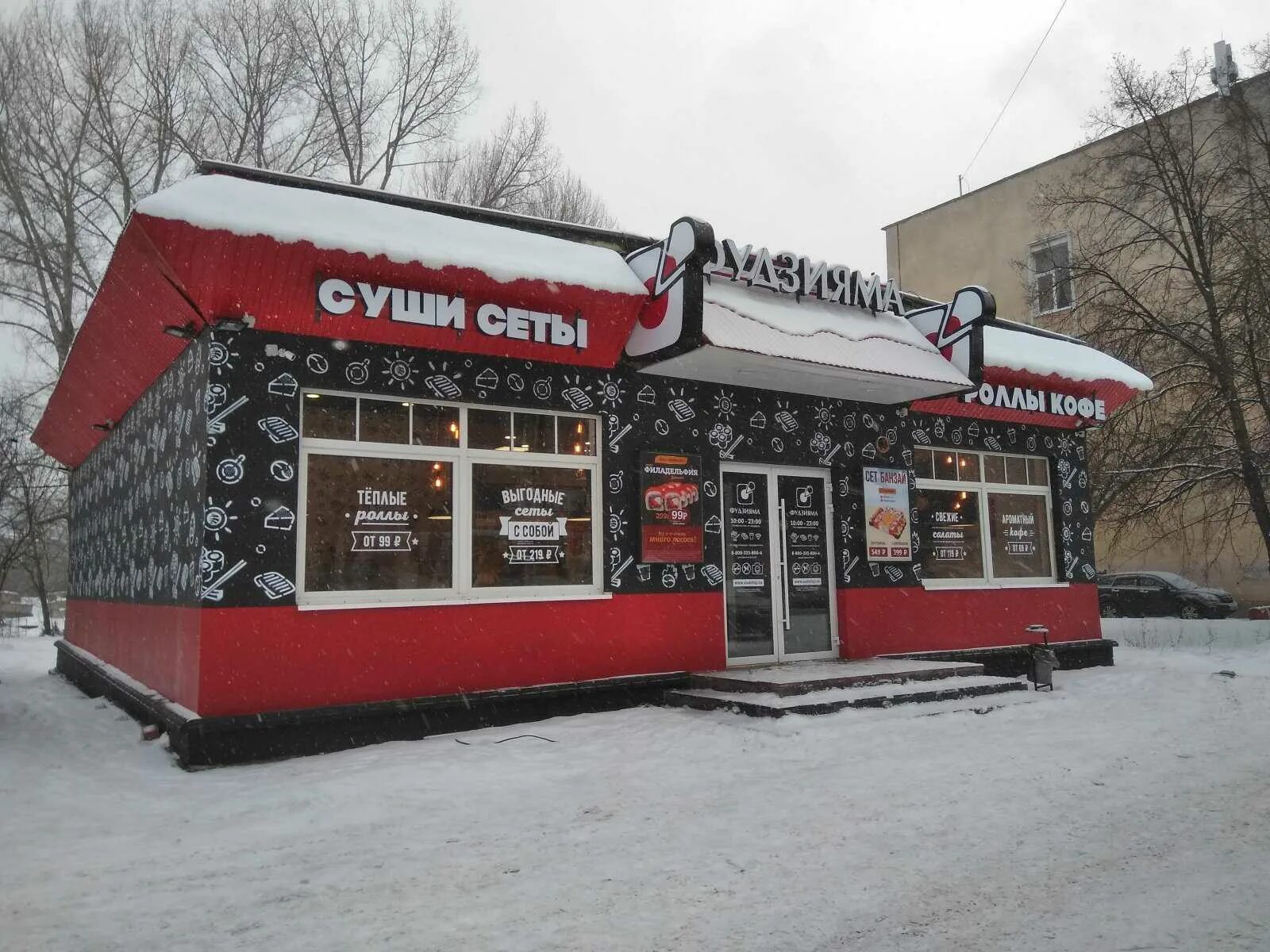 Космонавтов 8 уфа угнту 3 корпус. Космонавтов 8 3 корпус угнту. Космонавтов 8 уфа. Космонавтов 8 уфа. Космонавтов 8 уфа.
