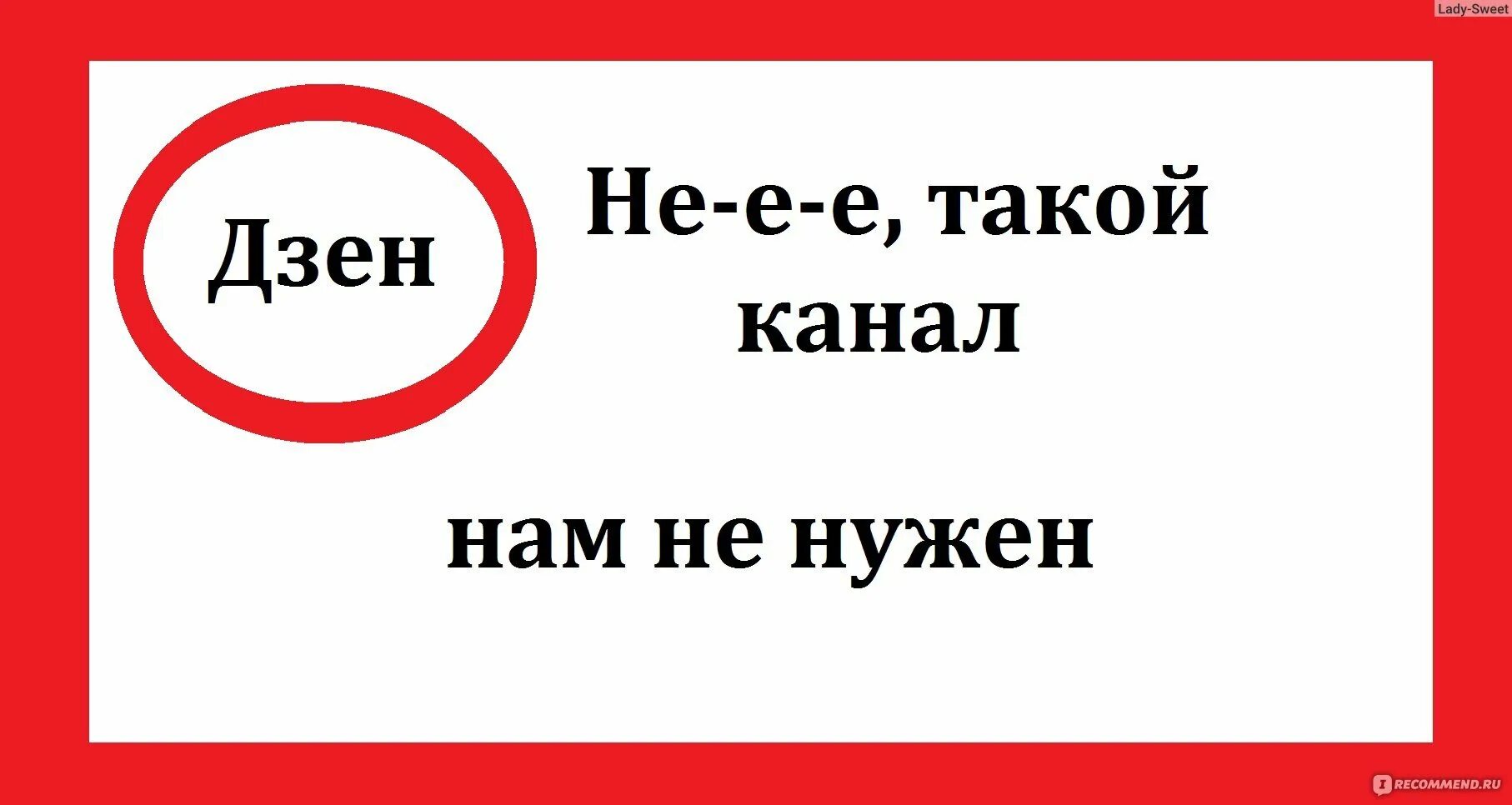 Ужасно злой доктор последние дзен публикации читать