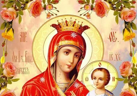 Церковный праздник сегодня 26 октября