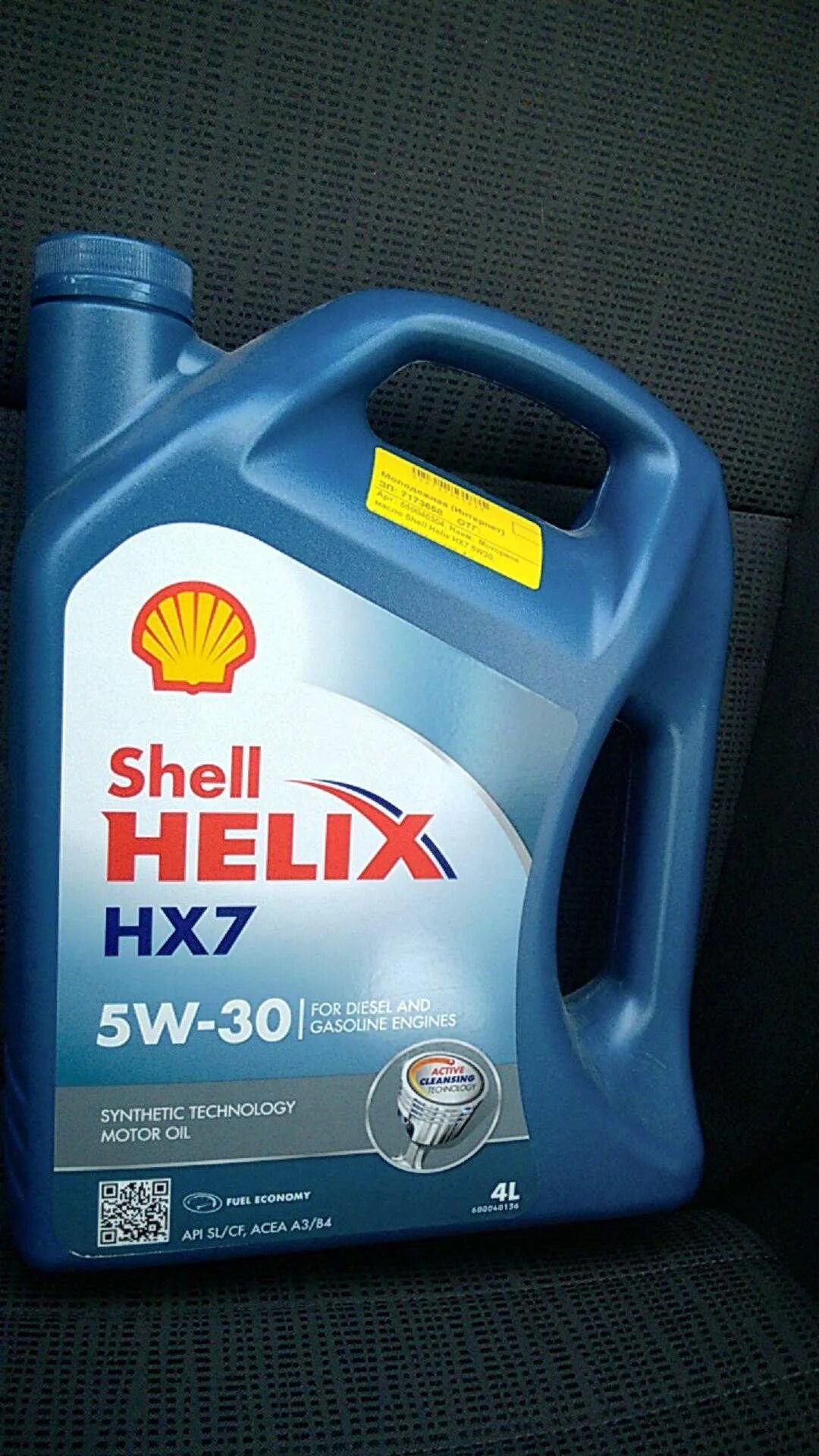 Shell hx7 Synthetic 5w-30. Шелл hx7 5w30. Shell Helix hx7 5w-30. Моторное масло Шелл Хеликс 5w30. Масло shell 5 в 30