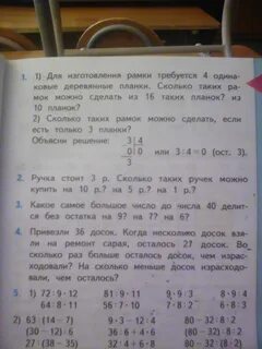 Привезли 36