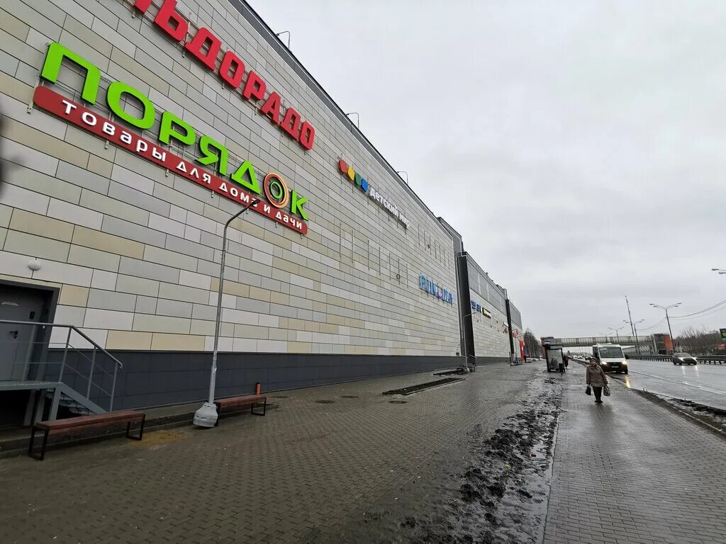 Центр город долгопрудный. Долгопрудный лихачевское проспект 74. торговый центр город долгопрудный. московская область долгопрудный лихачёвский проспект 74 город. г. долгопрудный, лихачевский пр. 74, тц &quot;город&quot;.