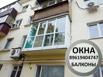 Окна г орск
