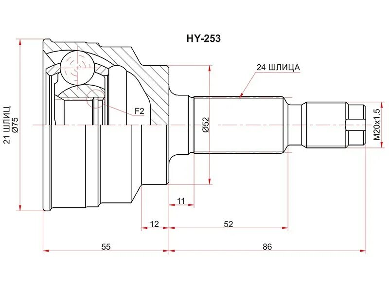 Шрус наружный Киа Рио 3. Шрус кия Рио 3. ZIKMAR z87391r шрус наружный. Шрус sat Hy-820a44fc. Киа рио 4 шрус