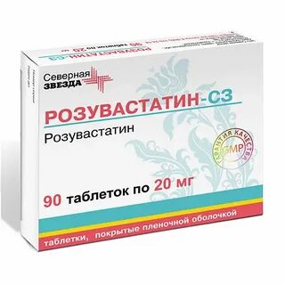 Розувастатин планета здоровья