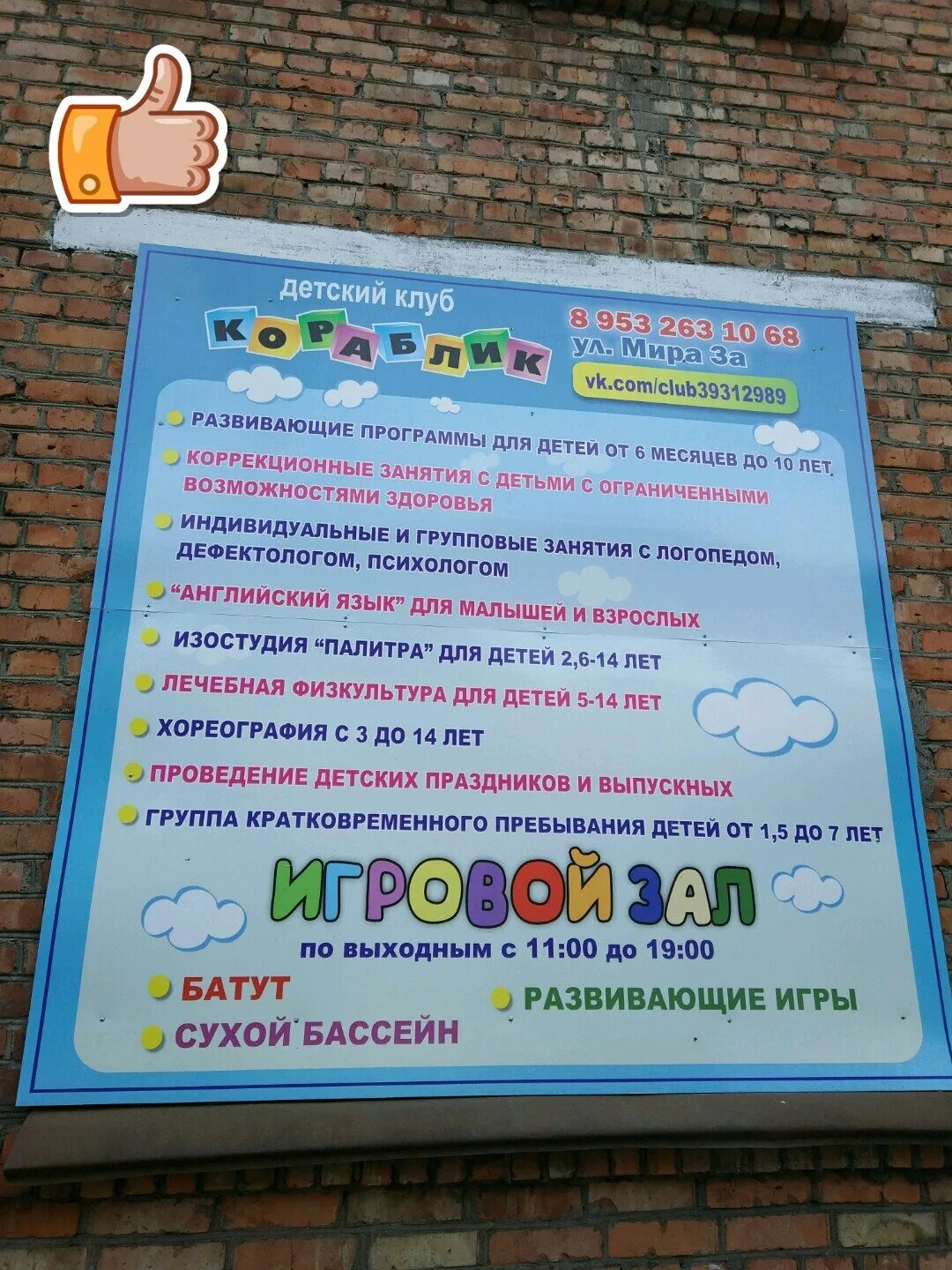 Куда сходить с детьми в северодвинске. Детский дом северодвинск официальный сайт. Куда сходить с детьми в северодвинске. Тейка бум ривьера. Набережная улица северодвинск.