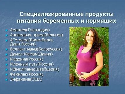 Специализированной продукции