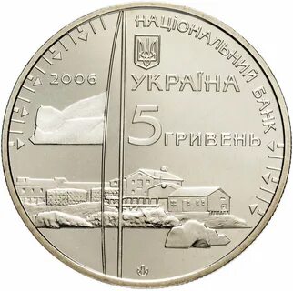 10 2006 год
