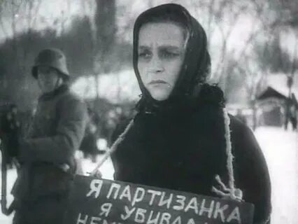Родину 1943