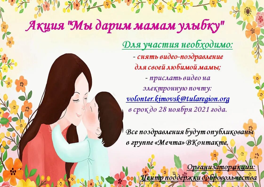 гитара сыны леза. вырежу сердечко маме подарю. не дарите мамы. рисунки люблю. скоро мы будем праздновать день матери.