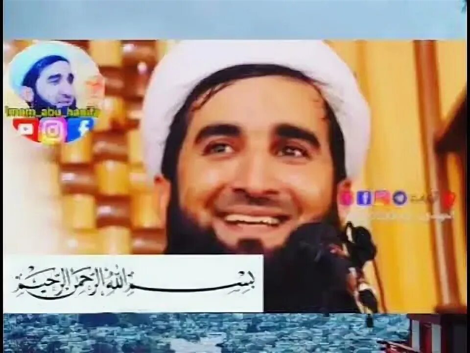 Мавлон ахмад фируз. Мавлави фируз. мавлави ахмад. ахмад фируз. шайх ахмад фируз.