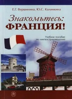 И г калинкина