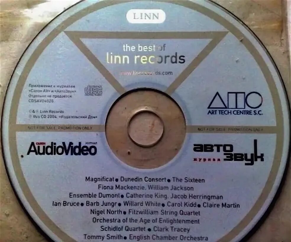 Records test. The best of linn records. linn records surround sampler volume 2. acid_linn записи. test cd.