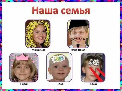Включи настя и папа на русском языке