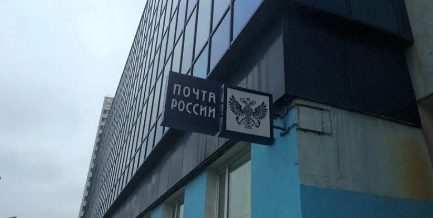 Улица адмирала флота лобова 37. Почтовые отделения г мурманска. Мурманск почтовые отделения. Проспект ленина 19 мурманск. Мурманский почтамт, мурманск.