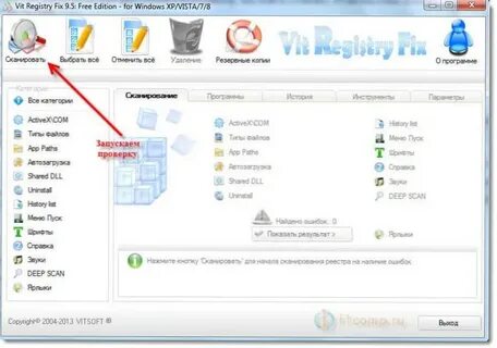 Registry fix
