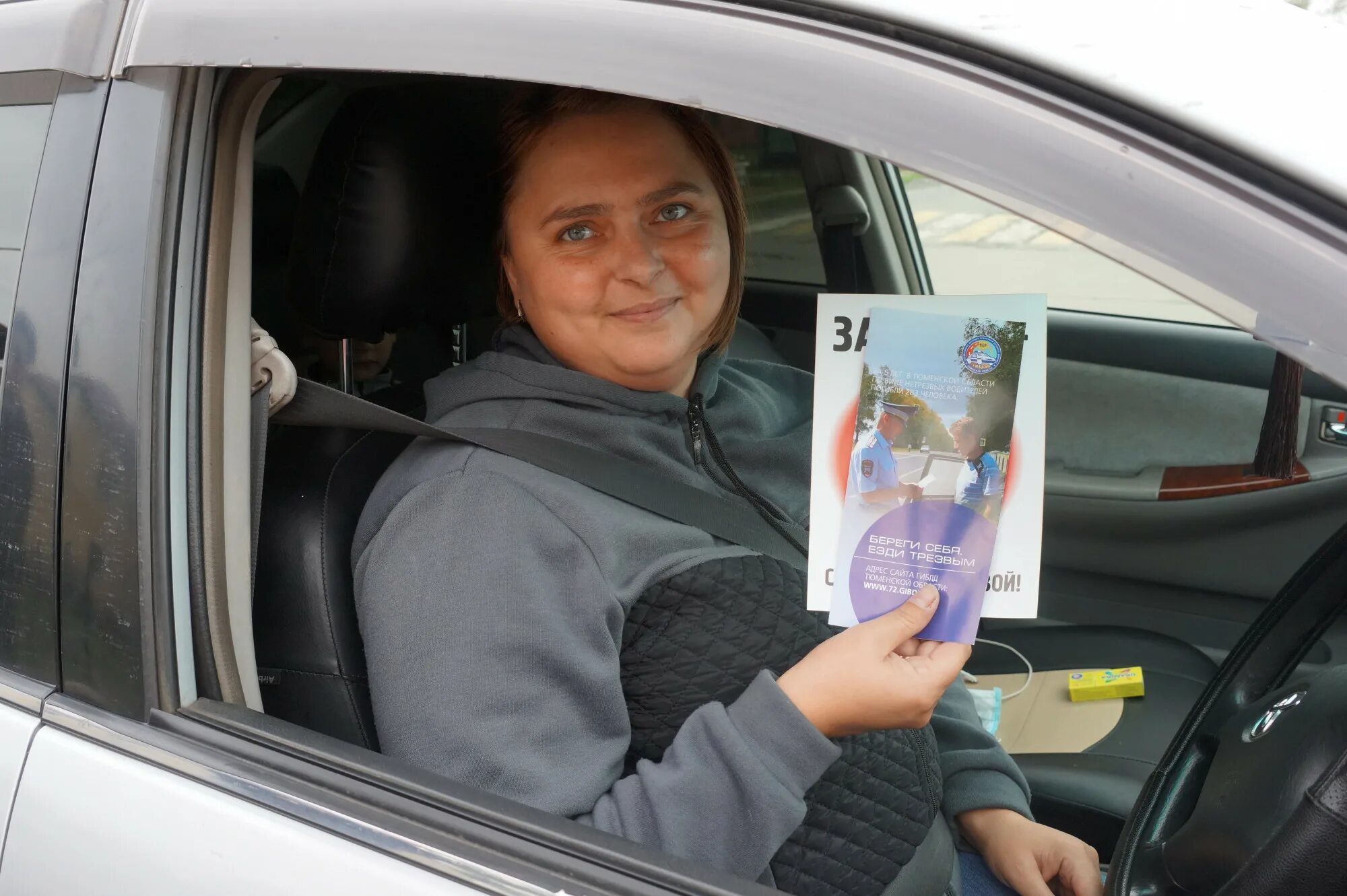 трезвый водитель улан. мероприятие гибдд трезвый водитель. акция трезвый водитель 2022. рейд трезвый водитель архангельск. гибдд северобайкальск.