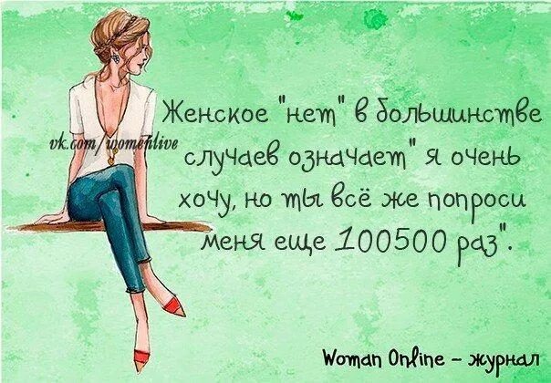 Скажи устал. Анекдот про ужин. Прикольные фразы про ужин. Между нами девочками приколы. Смешные высказывания про ужин.