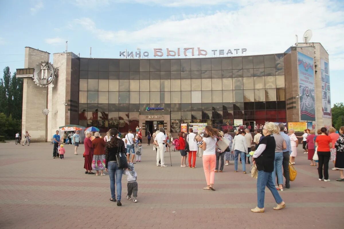 Афиша старого оскола быль. Площадь у кинотеатра быль старый оскол. кинотеатр быль старый оскол. быль старый оскол парк. город старый оскол быль.