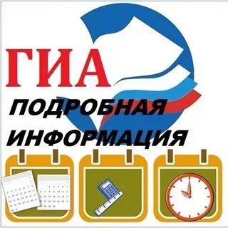 Вопросы к гиа