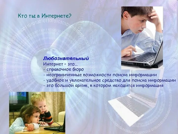 Помощь и справочная информация