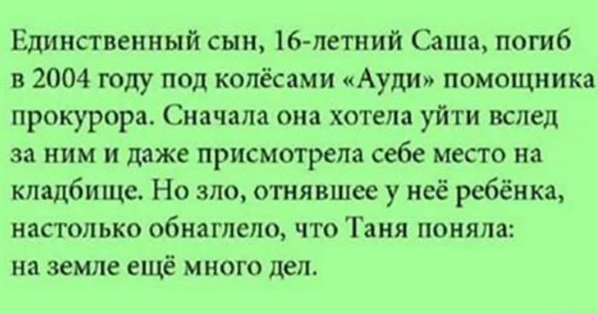 Единственный мой рассказ натальи. Куда на кудыкину гору воровать помидоры. Единственный мой рассказ натальи. Сказка про мишку и мальчика. Единственный мой рассказ натальи.