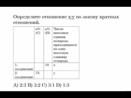 Отношения 10 к 4 7 9