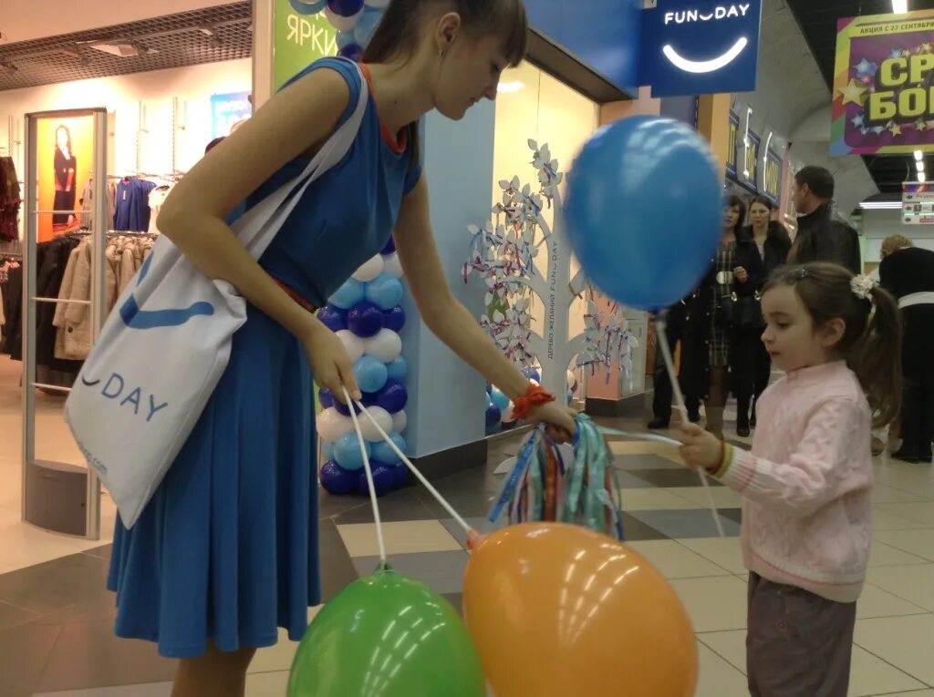 Одежда fan day. Funday Прокопьевск. Funday сотрудники. Одежда для ла ла фан. Fun Day интернет магазин.