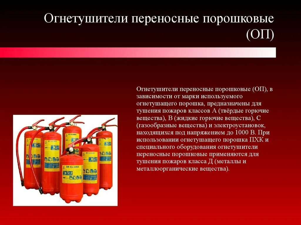 Использовать средства находящиеся под