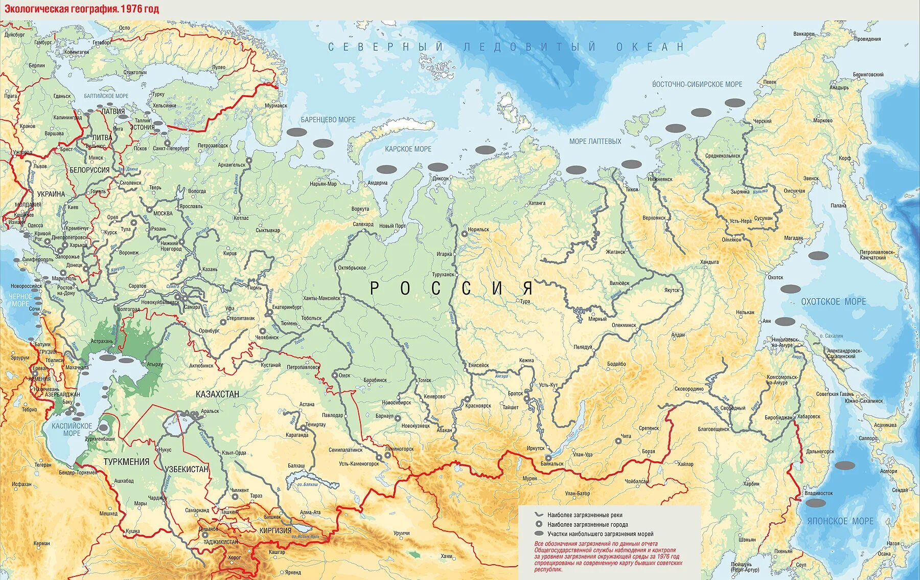 Назови 5 морей россии. Моря России на карте. Загрязнение морей России карта. 13 Морей России. Южные моря России карта.