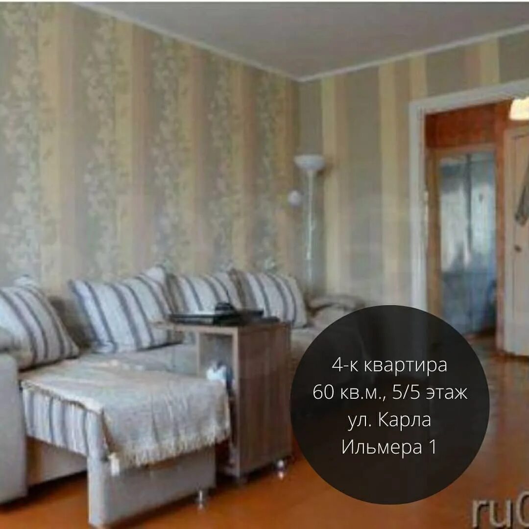 Ивановского 14. Интернационалистов 8/2 томск. Квартиры каштак томск. Снять квартиру томск каштак. Квартиры каштак томск.