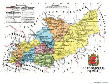 Важский уезд