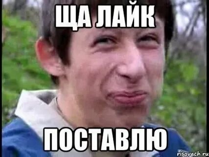 Хочу ссылку