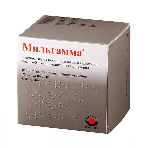 Мильгамма когда колоть утром или. Мильгамма р-р дин. амп. 2мл n5. мильгамма б12. мильгамма 2. мильгамма 2 мл.
