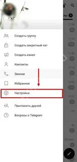 Как в телеграмм поменять фото на аватарке